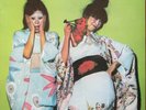 SPARKS KIMONO MY HOUSE LP Original 1st Press A2/B2 in absolutely Top Condition