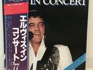 ELVIS PRESLEY / IN CONCERT '77 JAPAN ISSUE DOUBLE LP W/OBI, BOOKLET