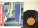 AZYMUTH OUTUBRO MILESTONE S VIJ-6358 JAPAN OBI VINYL LP