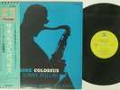 SONNY ROLLINS SAXOPHONE COLOSSUS PRESTIGE LPR-8850 JAPAN OBI VINYL LP