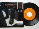 PINK FLOYD: LEARNING TO FLY (CBS Sony) Rare 1987 Japanese promo 7