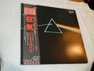 PINK FLOYD Dark Side Of The Moon Japan PRO-USE SERIES with OBI VG++/NM