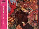 Santana - Abraxas - Vinyl JAPAN - OBI - INSERT - Poster -  SOPC 57102