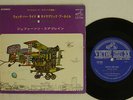 JEFFERSON AIRPLANE WATCH HER RIDE VICTOR SCP-1351 JAPAN FLIPBACK COVER VINYL 7