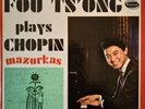 WESTMINSTER STEREO WST 17085 CHOPIN MAZURKAS *FOU TS'ONG* VG+/NM