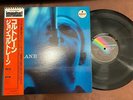 JOHN COLTRANE COLTRANE IMPULSE VIM 4644 OBI STEREO JAPAN GATEFOLD LP