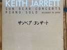 Keith Jarrett Sun Bear Concerts Piano Solo Japan Limited Edition ECM 10 LP Set