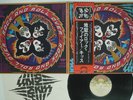 KISS ROCK AND ROLL OVER CASABLANCA VIP-6376 JAPAN OBI VINYL LP