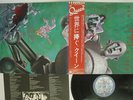 QUEEN NEWS OF THE WORLD ELEKTRA P-10430E JAPAN OBI VINYL LP