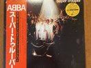 ABBA Super Trouper Discomate DSP-8004 Japan Promo VINYL LP OBI