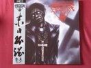 Asphyx - Last One On Earth - NESI Media Chinese OBI Splatter vinyl