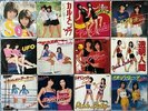 12x7” Singles Pink Lady ピンク・レディー Carmen '77 SOS Wanted Southpaw Monster +7 Japan