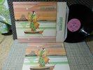 Jade Warrior m- record with insert UK LP Reflections