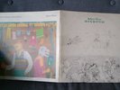 Robert Wyatt  Rock Bottom / Ruth Is Stranger Than Richard Vinyl Double LP Vinyl