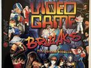 Video Game Breaks and Sound Effects Vol. 1 record DJ battle arcade classics
