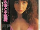 KATE BUSH / THE KICK INSIDE JAPAN ISSUE LP W/ OBI, INSERT
