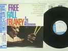 ART BLAKEY FREE FOR ALL BLUE NOTE/TOSHIBA EMI BN 4170 JAPAN OBI VINYL LP