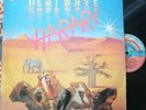 Harari - Heat Wave - SOUTH AFRICA Boogie Dancefloor Fire -