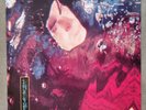 Mike Oldfield – Earth Moving, 12