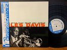 Miles Davis - Volume 1 Blue Note Art Blakey Jackie McLean Jimmy Heath Vinyl NM