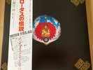 Santana - Lotus Live Japan - Triple Vinyl - SIJP 46- 8 CBS - Japan 180 g