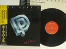 DEEP PURPLE PERFECT STRANGERS POLYDOR 25MM 0401 JAPAN OBI VINYL LP