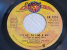 SOUL/FUNK 45 - MOSES DILLARD I've Got To Find A Way 1 & 2 CURTOM - HEAR Tex Town