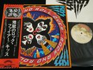 KISS ROCK AND ROLL OVER JAPAN VINYL LP OBI 1st pressing Camel Label VIP-6376