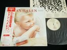 VAN HALEN - 1984 - JAPAN VINYL LP OBI P-11369