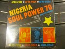 NIGERIA SOUL POWER   /   5  SINGLE 7INCH BOX SET  RARE  SOUL JAZZ RAP   AFRO FUN
