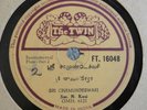 (554) India 78rpm -  Indian Intrumental Flute Sri Chamundeswari TWIN 16048