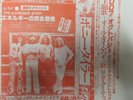 LED ZEPPELIN 2 RECORD SET 