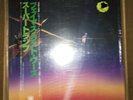 Supertramp - Famous Last Words  W/Obi