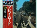 The Beatles ‎– Abbey Road - Japan 1976 vinyl LP NEAR MINT EAS-80560 TOP
