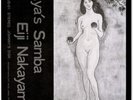 Eiji Nakayama Ayas Samba VINYL NEW
