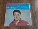 ELVIS PRESLEY - KISS ME QUICK 7