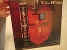 Phil Collins Japan Japanese 12
