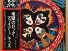 KISS / ROCK AND ROLL OVER LP w/ OBI Insert Gatefold JAPAN ISSUE VIP-6376
