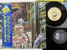 IRON MAIDEN SOMEWHERE IN TIME EMI S33 1003 JAPAN OBI VINYL 2XLP+7