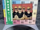 LP Devo - Duty now for the future | Japan Press | EX+/NM | OBI | New Wave