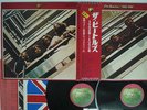BEATLES 1962-1966 APPLE EAS-9032B,3 JAPAN OBI VINYL 2LP