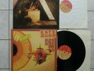 4x KATE BUSH CLASSICS - HOUNDS OF LOVE THE KICK INSIDE LIONHEART NEVER FOR EVER