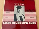 VINYL RECORD ALBUM SACRED SABBATH CANTOR BEN ZION KAPOV-KAGAN