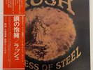 RUSH CARESS OF STEEL MERCURY RJ-7066 JAPAN VINYL OBI LP