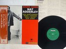 NAT ADDERLEY WORK SONG MILESTONE SMJ-6041 JAPAN OBI VINYL LP