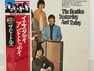 BEATLES / YESTERDAY AND TODAY JAPAN ISSUE LP W/OBI, INSERT, INNER