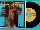Dalida . SP . Génération 78 . Pressage Japon . Rare .