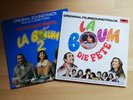 2 Vinyl LP`s  Sampler, La Boum  1 und 2