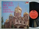 ANNER BIJLSMA / BYLSMA - POLYDOR 656 022 - PLAYING RUSSIAN PIECES