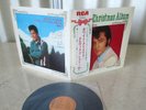 Elvis Presley 1971 Japan LP ELVIS' CHRISTMAS ALBUM Japanese